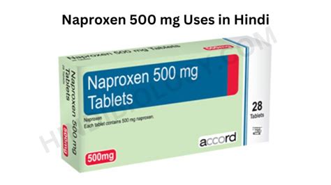 Norfloxacin + Tinidazole in Hindi की जानकारी, लाभ, फायदे, उपयोग, .